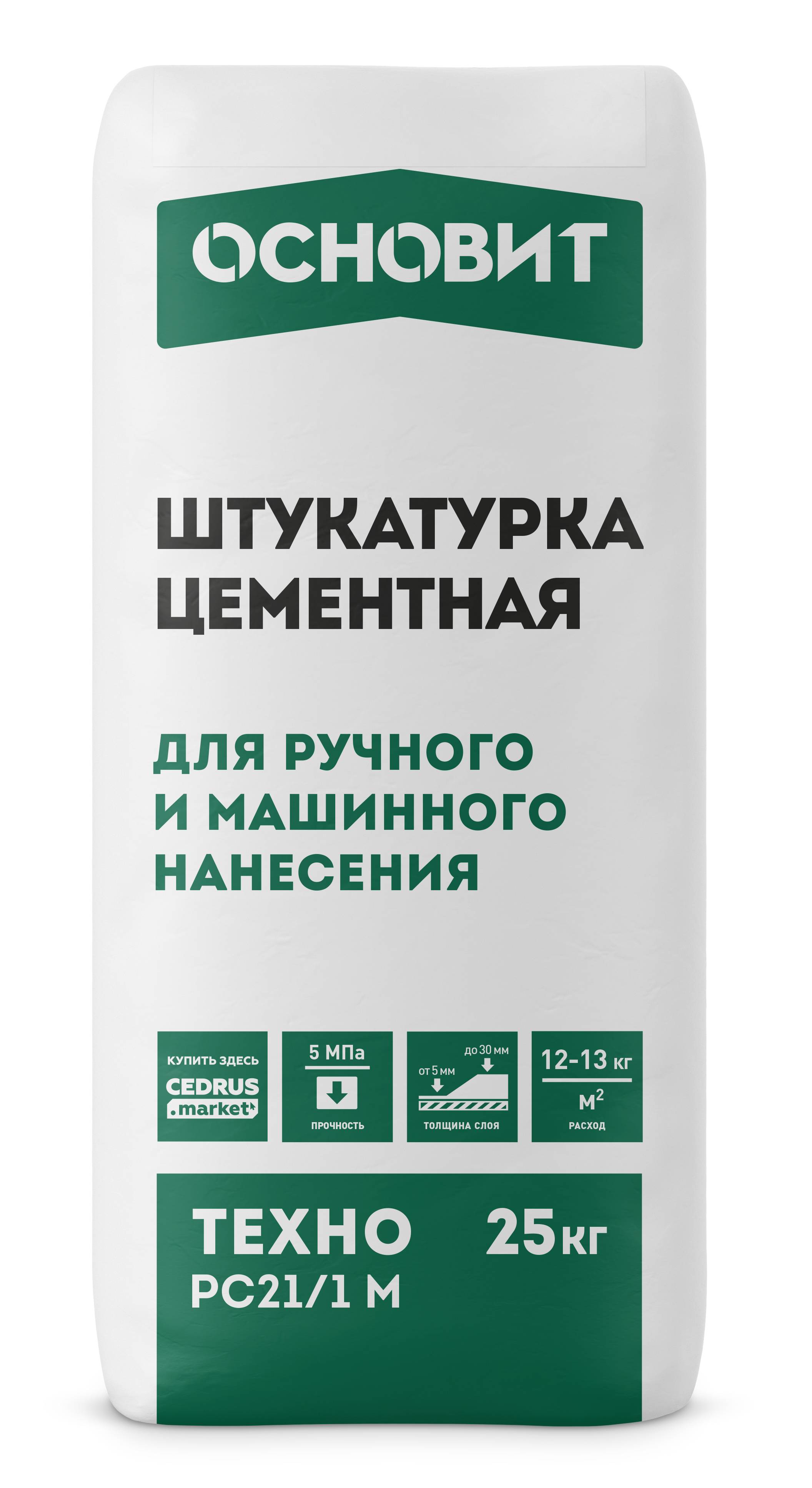 Основит ТЕХНО PC21/1 M (25кг)