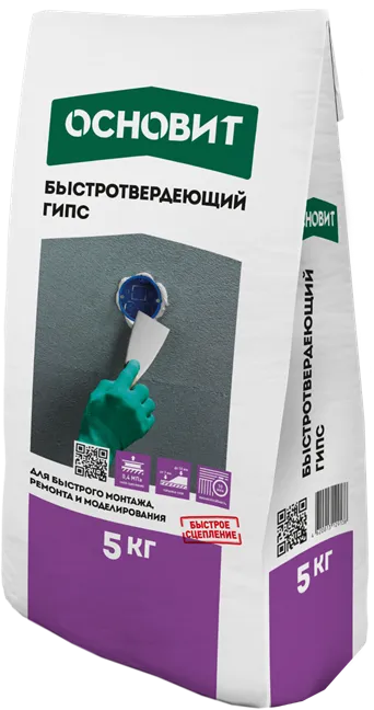 Основит ХАРДСКРИН RG10 R (5 кг)_2