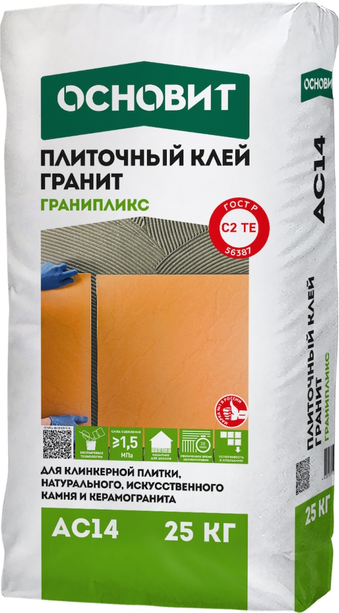 Клей Гранит ОСНОВИТ ГРАНИПЛИКС АС14 (25 кг)