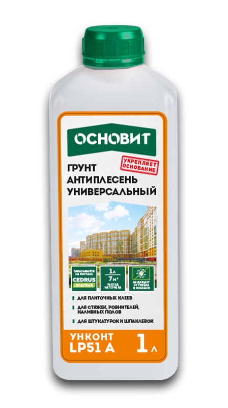 Основит УНКОНТ LP51 А (1 л)