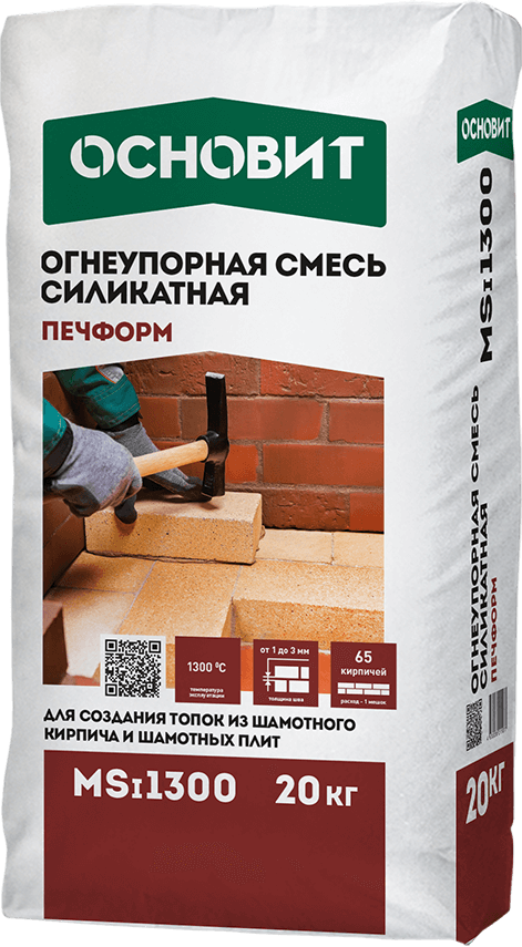 Основит ПЕЧФОРМ MSi1300 (20 кг)