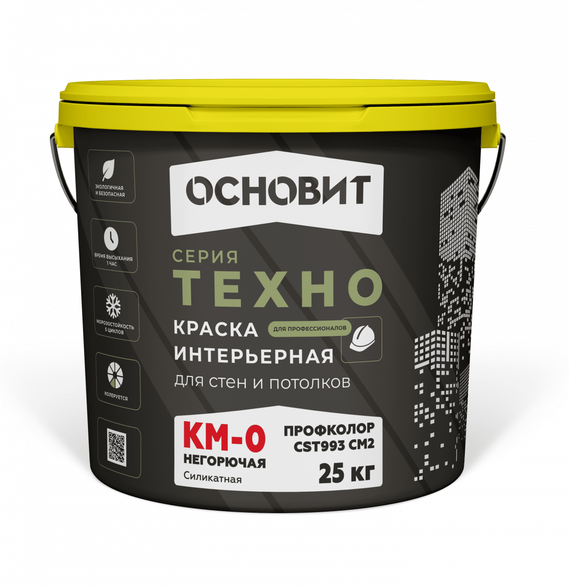 Основит ТЕХНО СSt993 СМ2 КМ0 (25 кг)