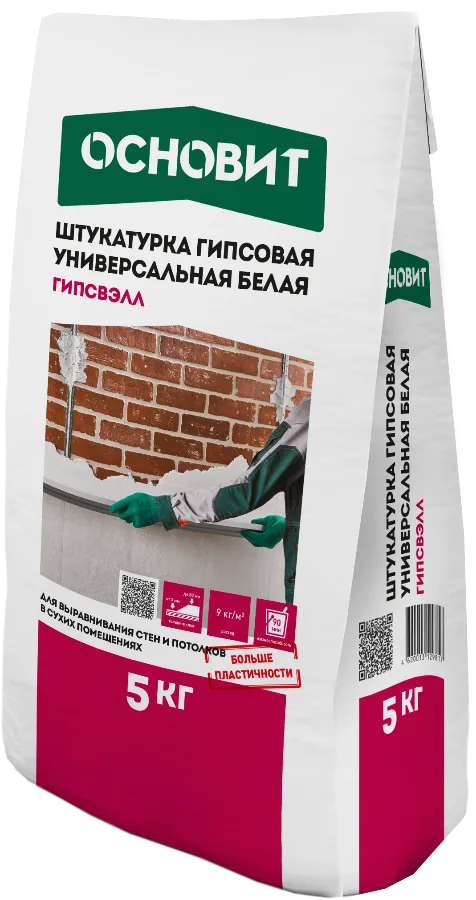 Основит ГИПСВЭЛЛ PG25 W (5 кг)