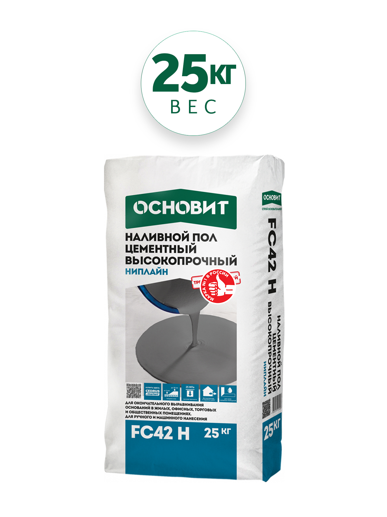 Основит НИПЛАЙН FC42 H (25 кг)_2