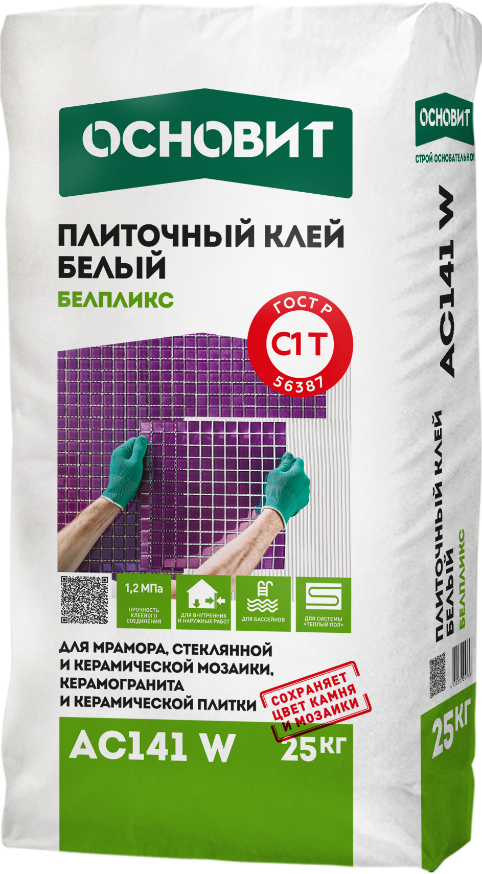 Основит БЕЛПЛИКС AC141 W (25 кг)