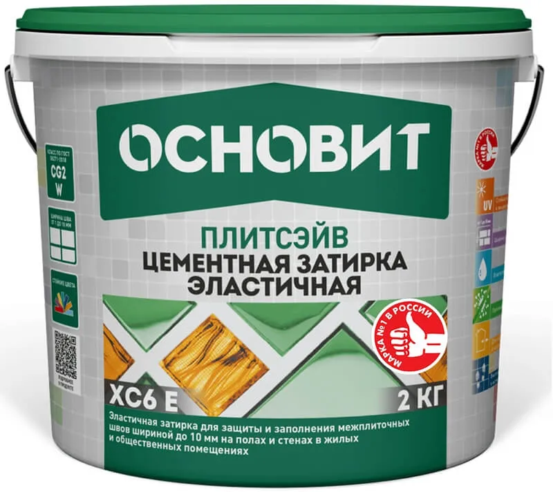 Основит ПЛИТСЭЙВ XC6 E 043 какао (2кг) (78069)