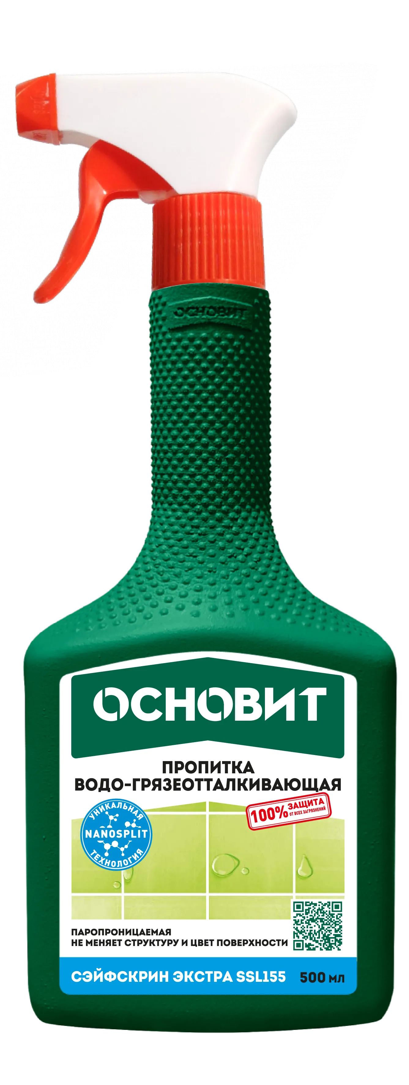 Основит СЭЙФСКРИН ЭКСТРА SSl155 (0.5 л)