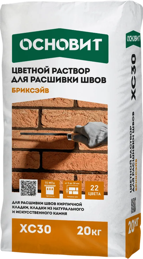 Индастро СМАРТСКРИН HC10 E2k (компонент 1) (25 кг)