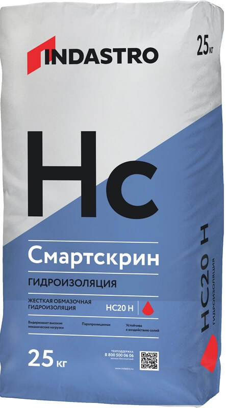 Индастро СМАРТСКРИН HC20 H (25 кг)