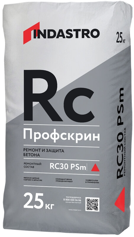 Ремонтная финишная серая шпаклёвка Индастро Профскрин RC30 PSm (20 кг)