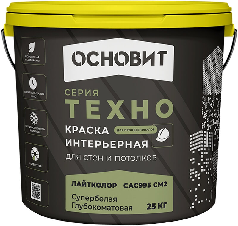 Краска интерьерная для стен и потолков глубокоматовая ОСНОВИТ ТЕХНО САс995 СМ2 база А (25 кг)_2