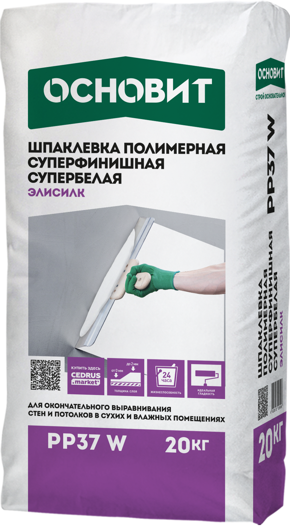 Основит ЭЛИСИЛК РР37 W (20 кг)