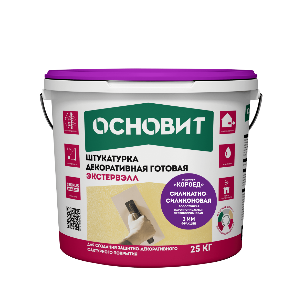 Декоративная штукатурка готовая ОСНОВИТ ЭКСТЕРВЭЛЛ OSs-2.0 WK силикатно-силиконовая короед под колеровку (В) (25кг)