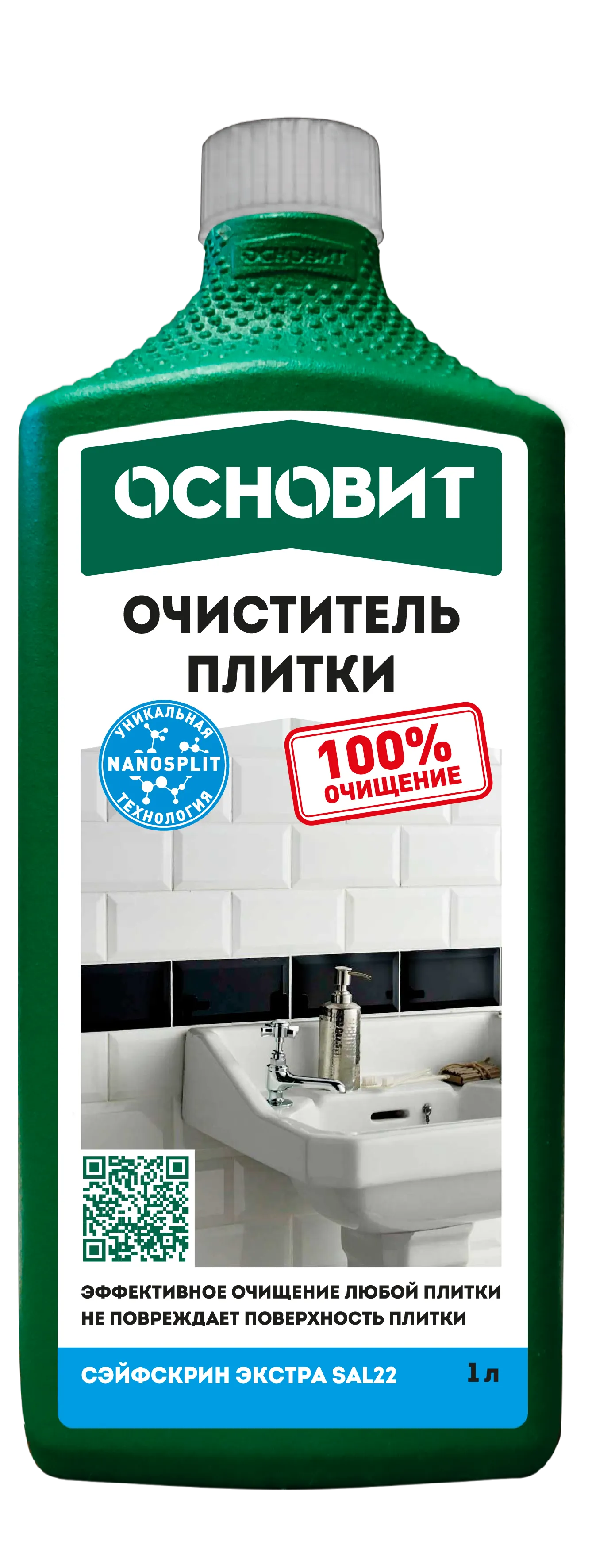 Основит СЭЙФСКРИН ЭКСТРА SAl22 (1 л)_2