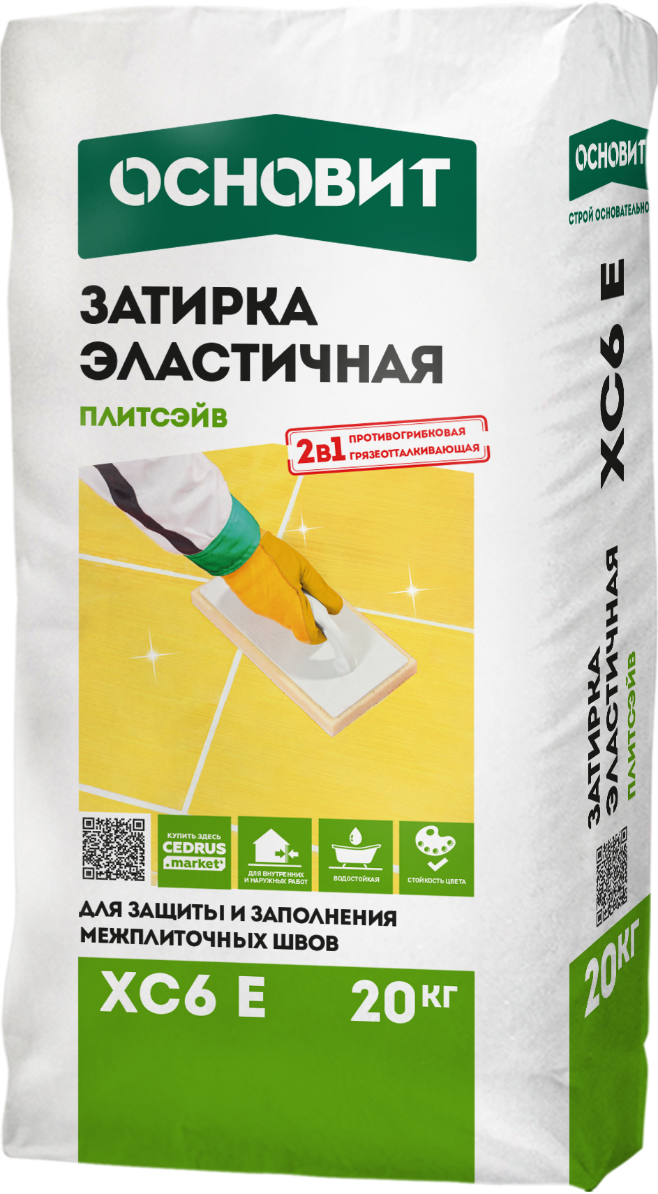 Основит ПЛИТСЭЙВ XC6 E 047 персик (20 кг)