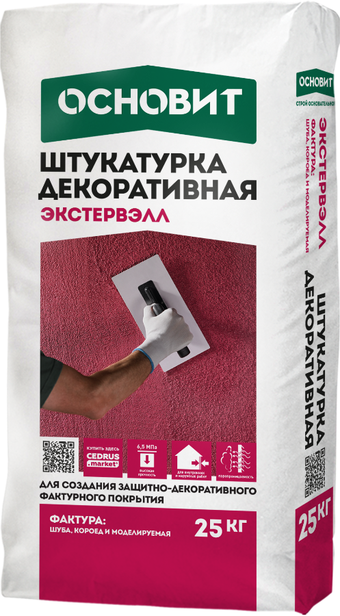 Декоративная штукатурка ОСНОВИТ ЭКСТЕРВЭЛЛ OS-2.5 WS фактура шуба белый, фракция - 2,5мм, (25 кг.)