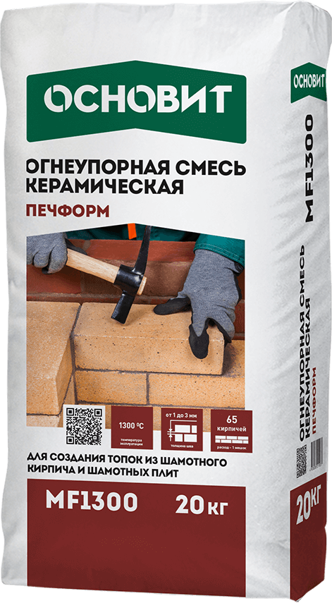 Основит ПЕЧФОРМ MF1300 (20 кг)