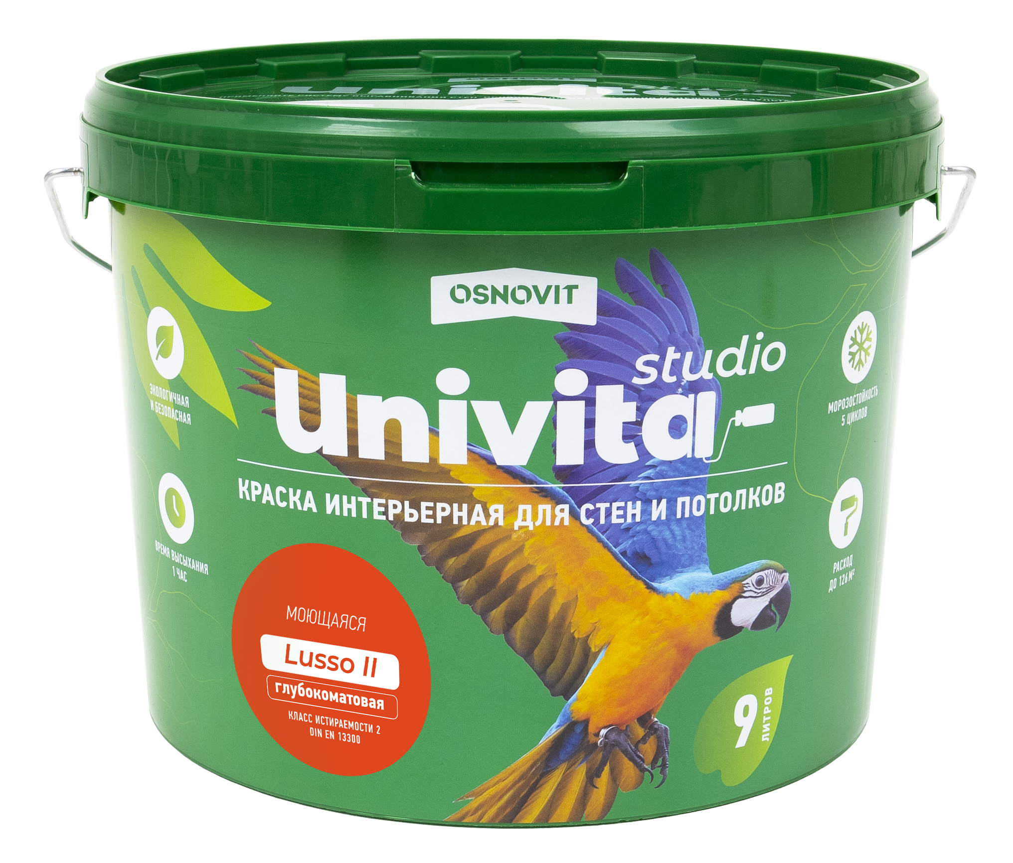 Основит УНИВИТА Studio Lusso II САс992 СМ2 база А (9 л)