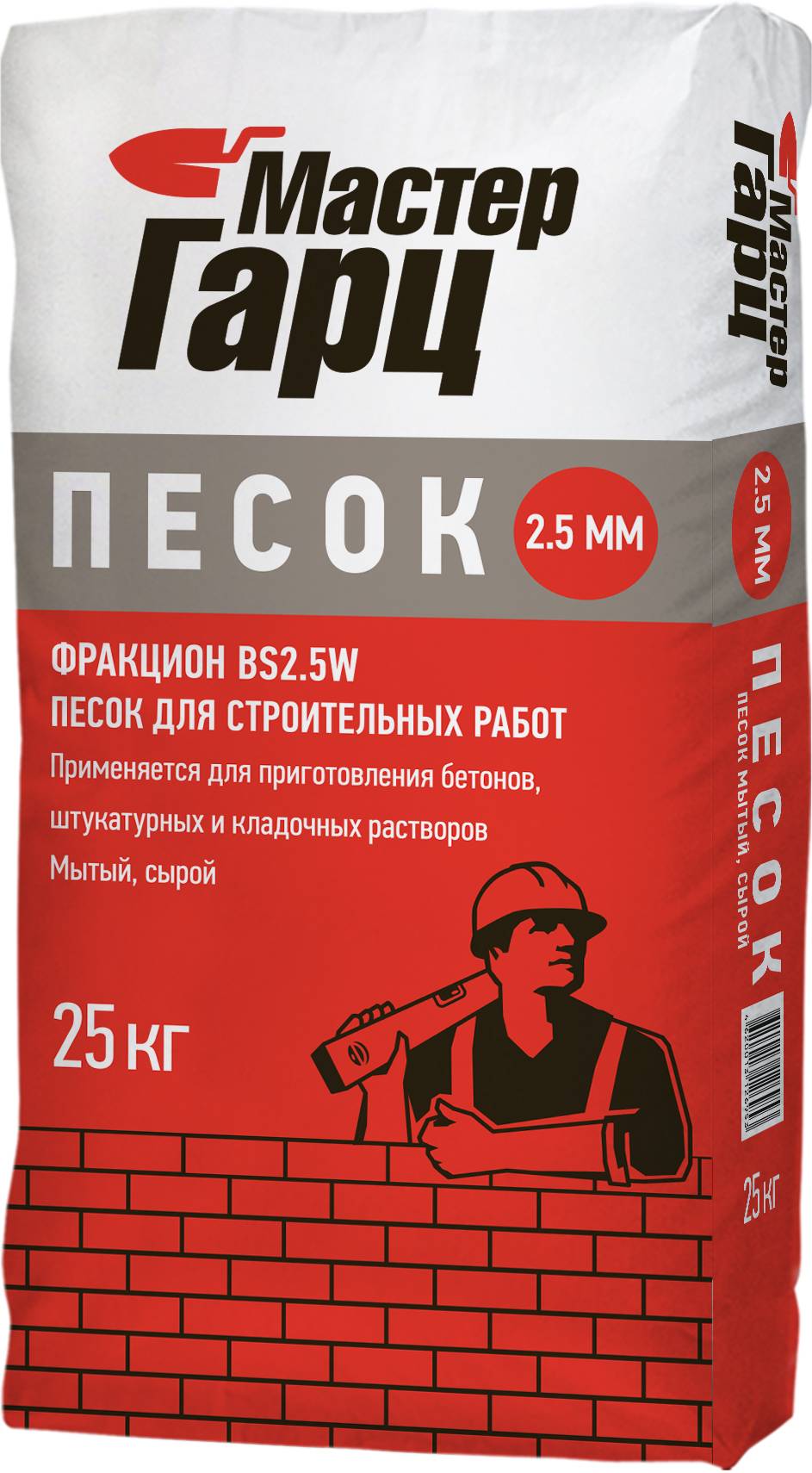 Мастер Гарц ФРАКЦИОН BS2.5 W (25 кг)
