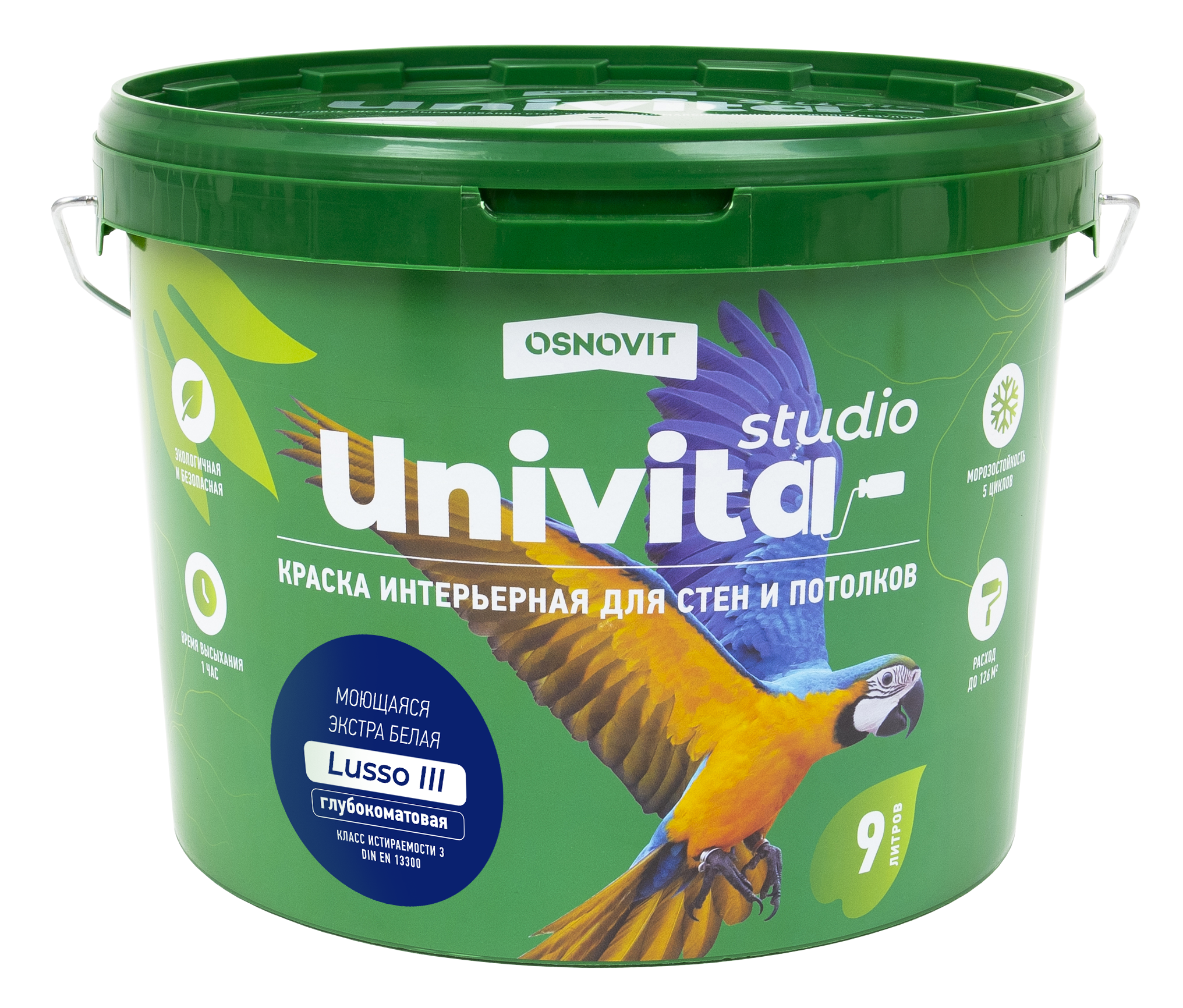 Основит УНИВИТА Studio Lusso III САс993 СМ2 база А (9 л)