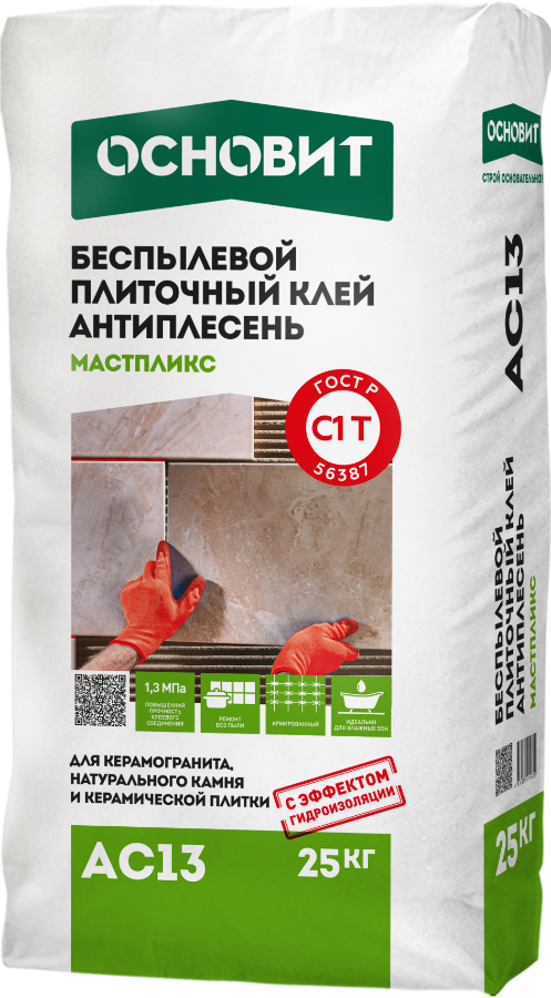 Основит МАСТПЛИКС АС13 (25 кг)