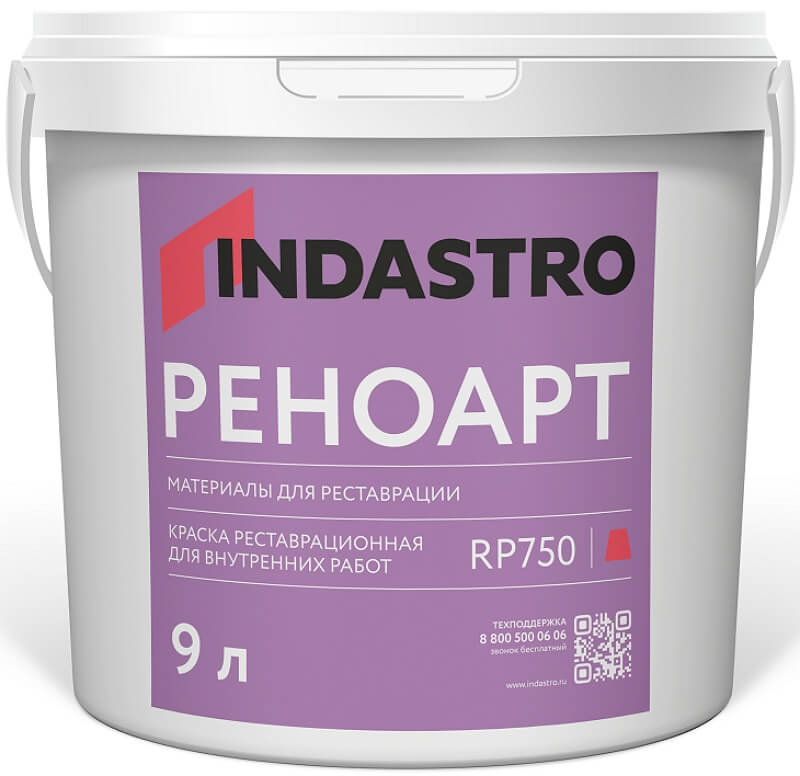 Индастро РЕНОАРТ RP750 база C (9 л)