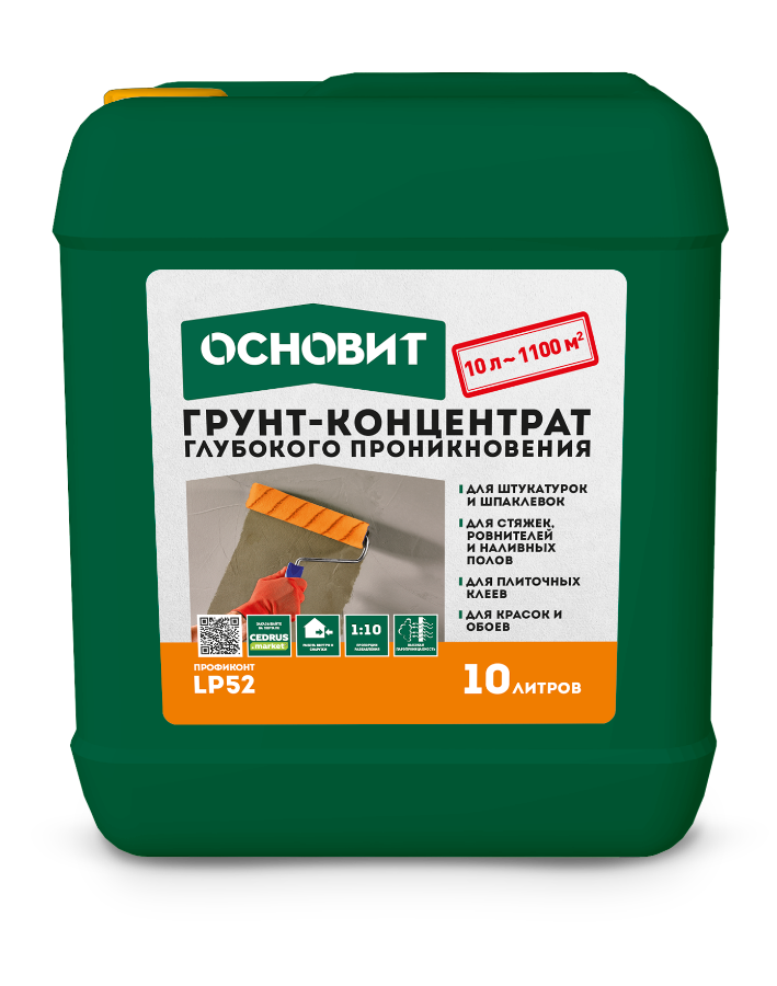 ОСНОВИТ ПРОФИКОНТ LP52 (10 л)
