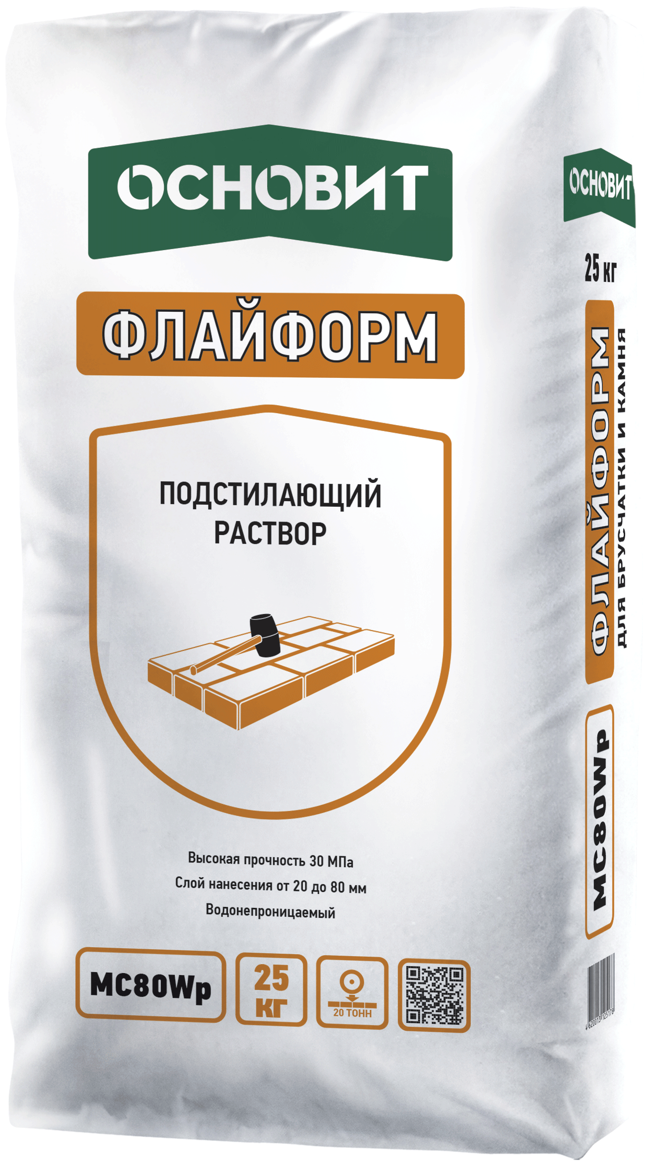 Основит ФЛАЙФОРМ MC80 Wp (25 кг)