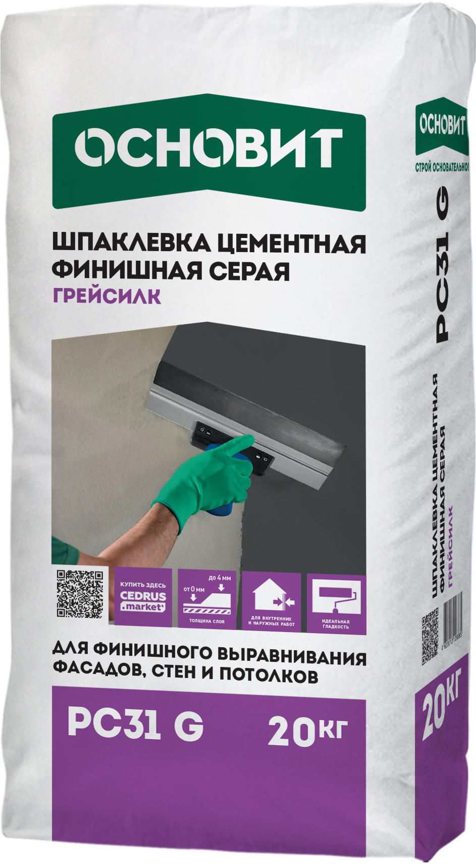 Основит ГРЕЙСИЛК PC31 G (20 кг)