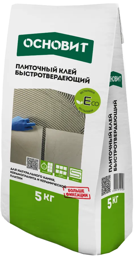 Основит ГРАНИПЛИКС AC15 R (5 кг)