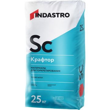 Торкрет смесь, армированная полипропиленовым фиброволокном ИНДАСТРО КРАФТОР SC60-2,5 D (25 кг)