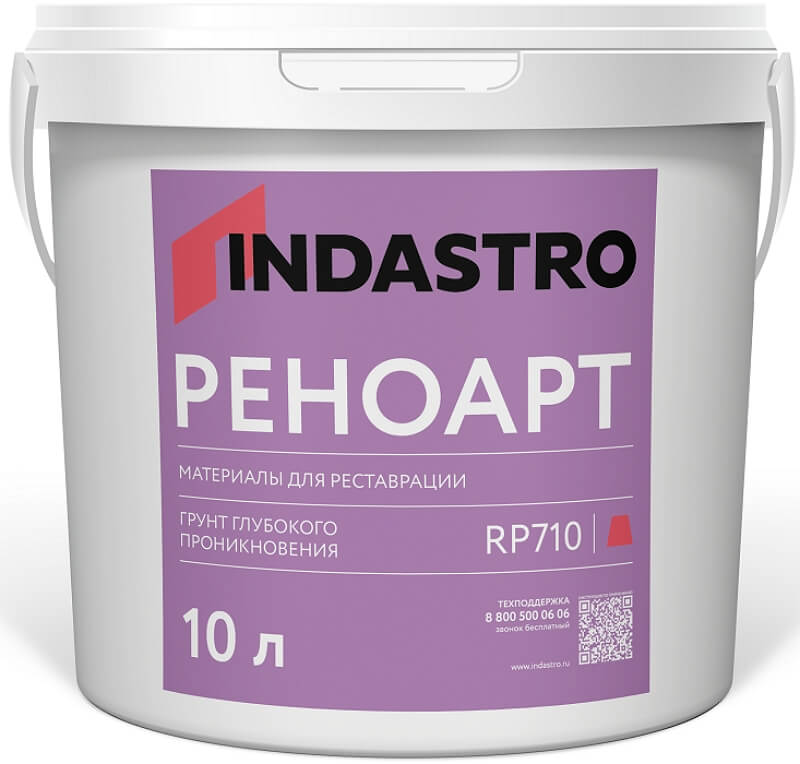Индастро РЕНОАРТ RP710 (10 л)