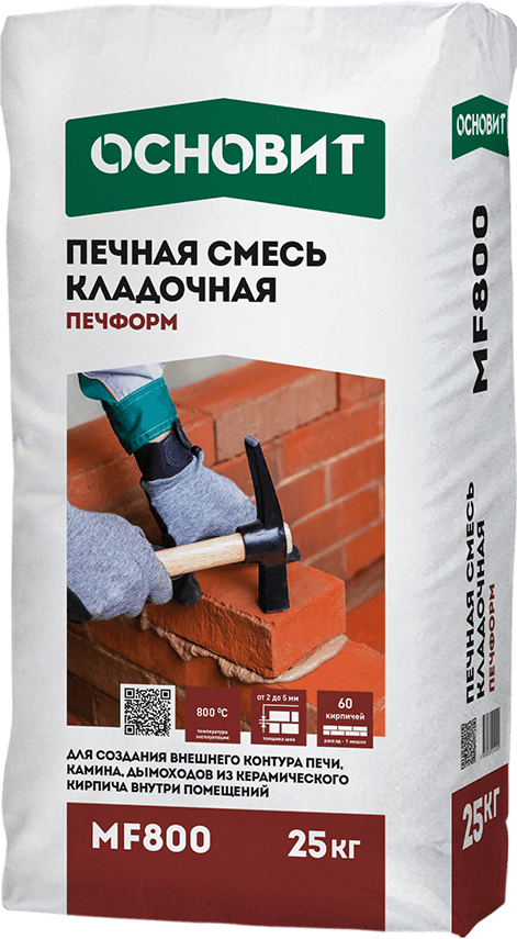 Основит ПЕЧФОРМ МF800 (25 кг)