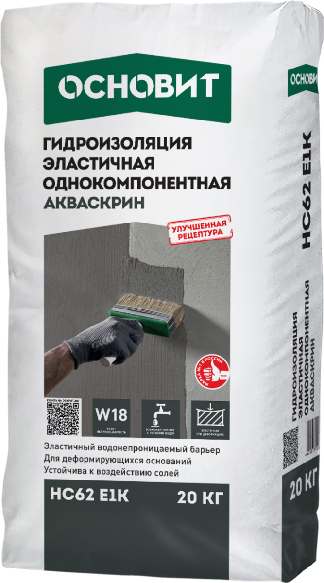 Основит АКВАСКРИН HC62 E1К (20 кг)