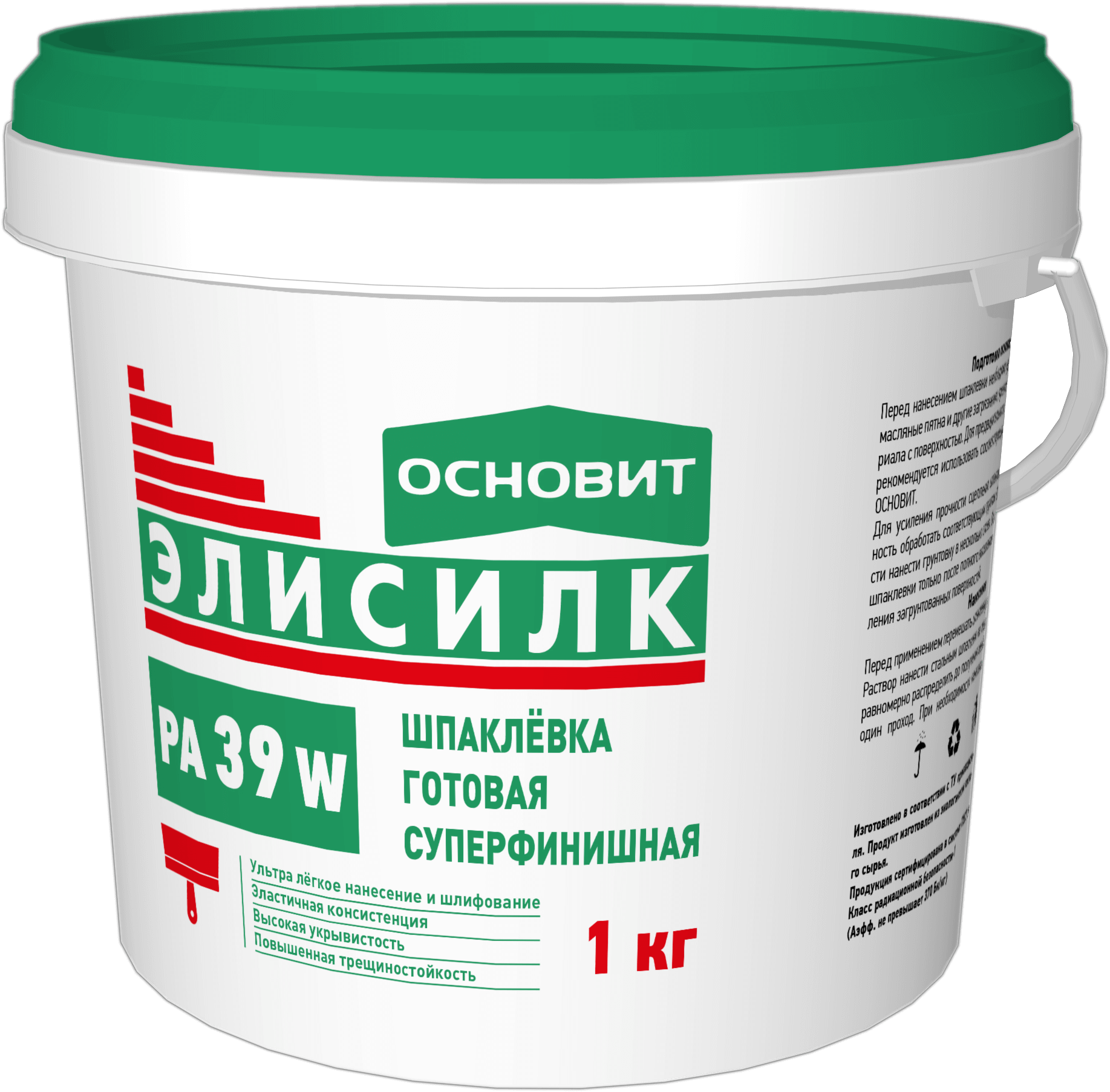 Основит ЭЛИСИЛК PA39 W (1кг)