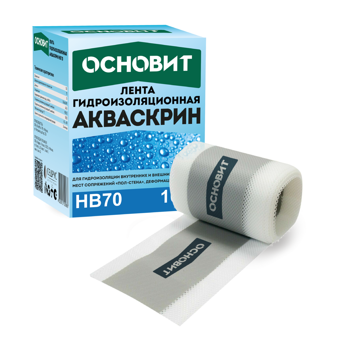 Основит АКВАСКРИН HB70 (10 м)