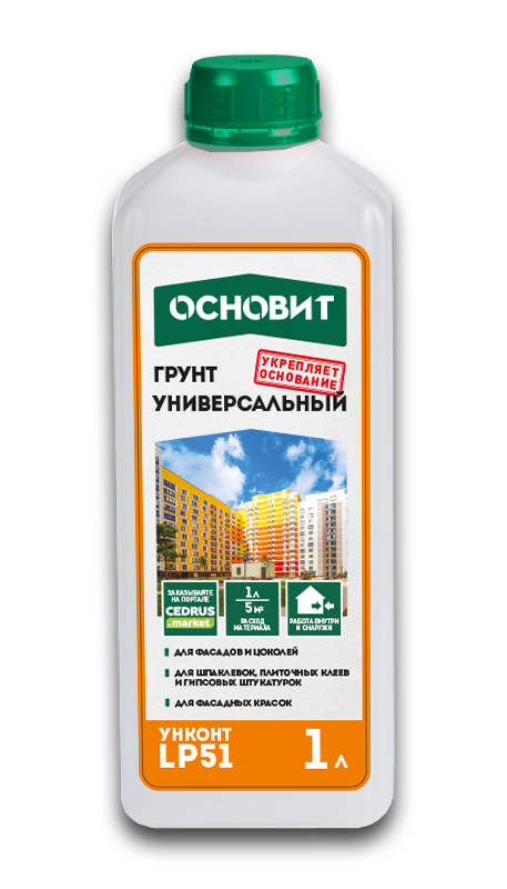 Основит УНКОНТ LP51 (1 л)