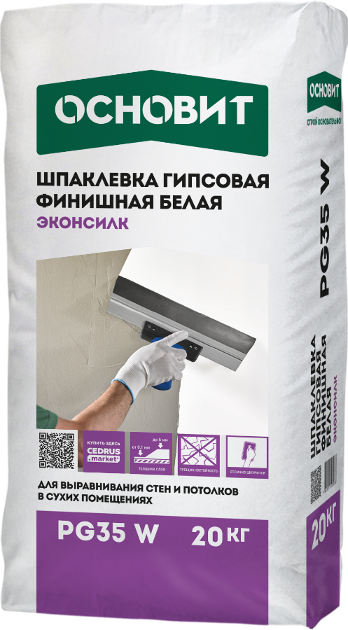 Основит ЭКОНСИЛК PG35 W (5 кг)