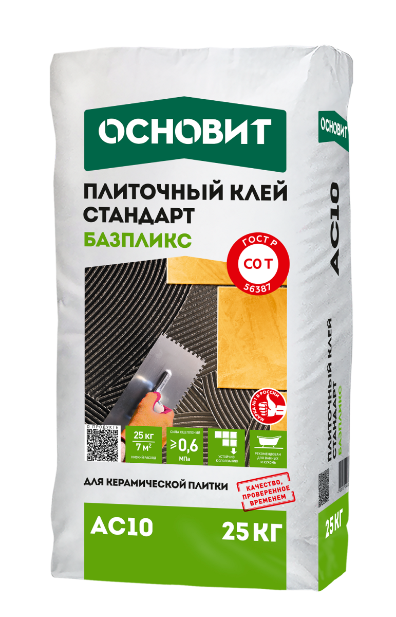 Клей плиточный стандарт ОСНОВИТ БАЗПЛИКС AC10 (25 кг)