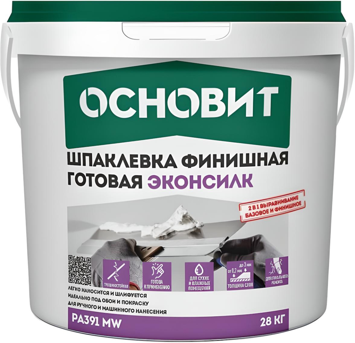 Шпаклевка готовая полимерная финишная ОСНОВИТ ЭКОНСИЛК PA391 MW (28 кг)