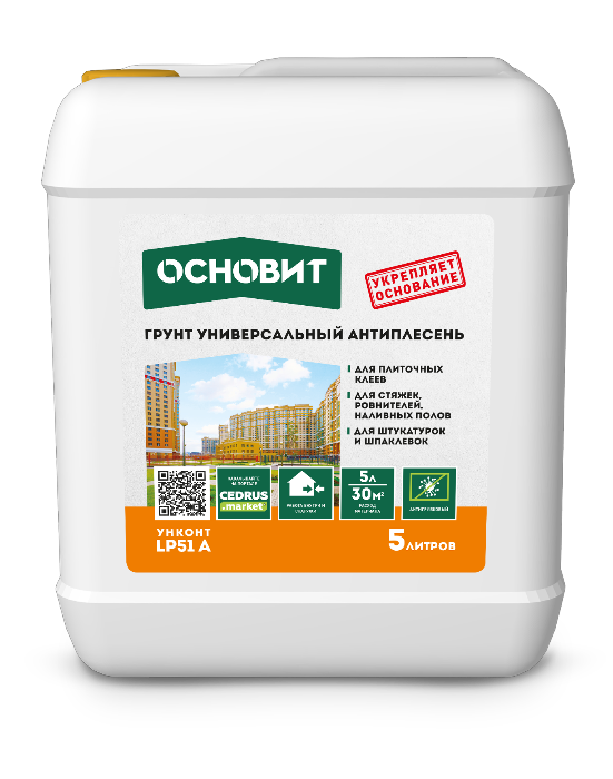 Основит УНКОНТ LP51 А (5 л)