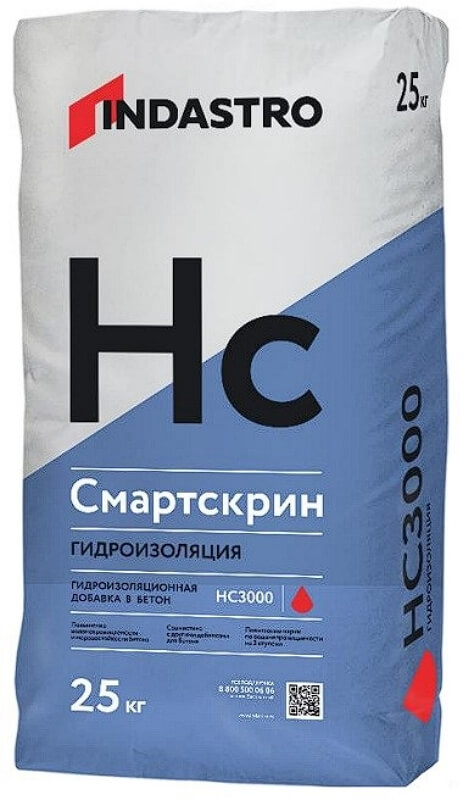 Сухая гидроизоляционная добавка в бетон ИНДАСТРО СМАРТСКРИН HC3000 (25 кг)