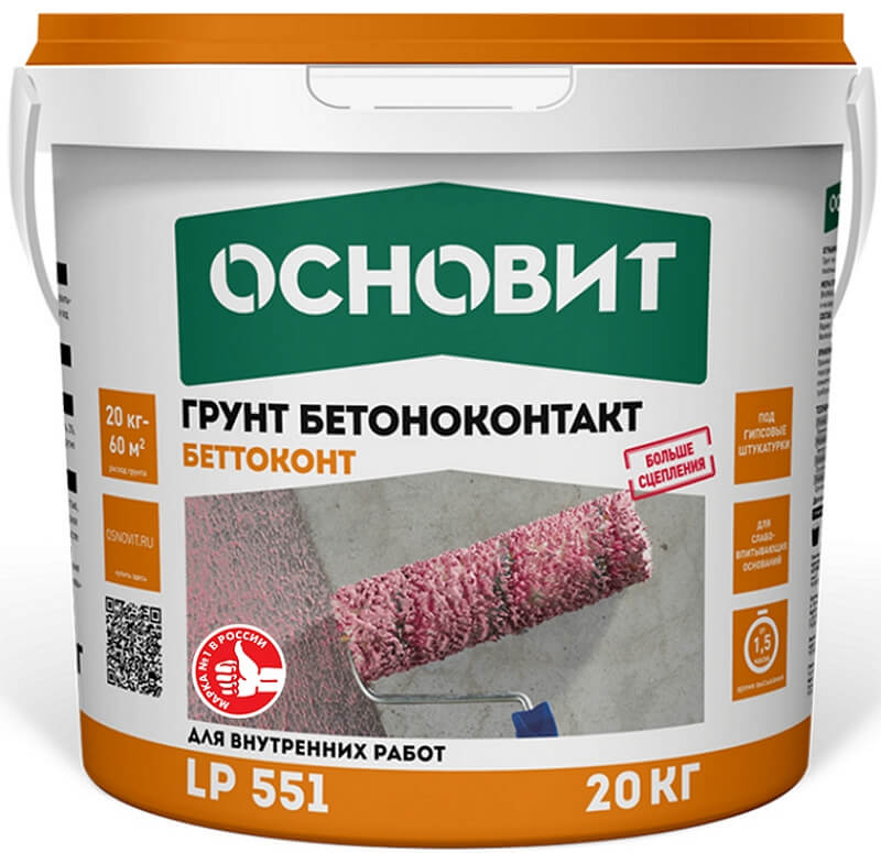 Грунт бетоноконтакт ОСНОВИТ БЕТТОКОНТ LP551 (20 кг)