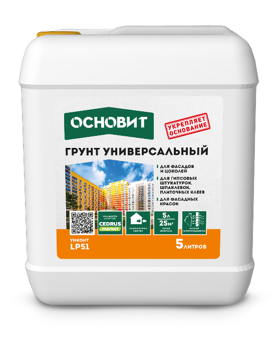 Основит УНКОНТ LP51 (5 л)