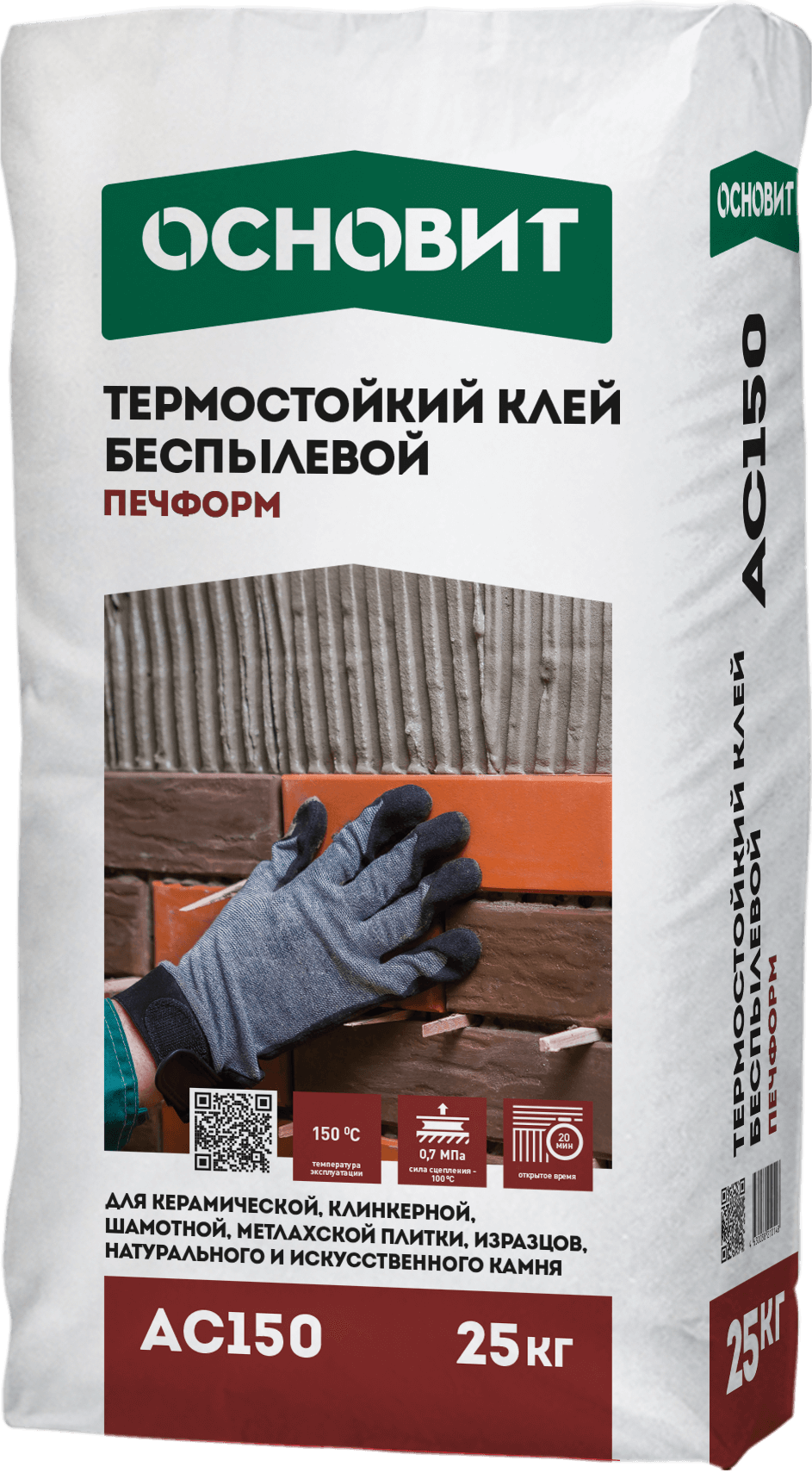 Основит ПЕЧФОРМ AC150 (25 кг)