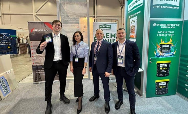 Компания «Седрус» на выставке «Сибирская строительная неделя» в г. Новосибирск.