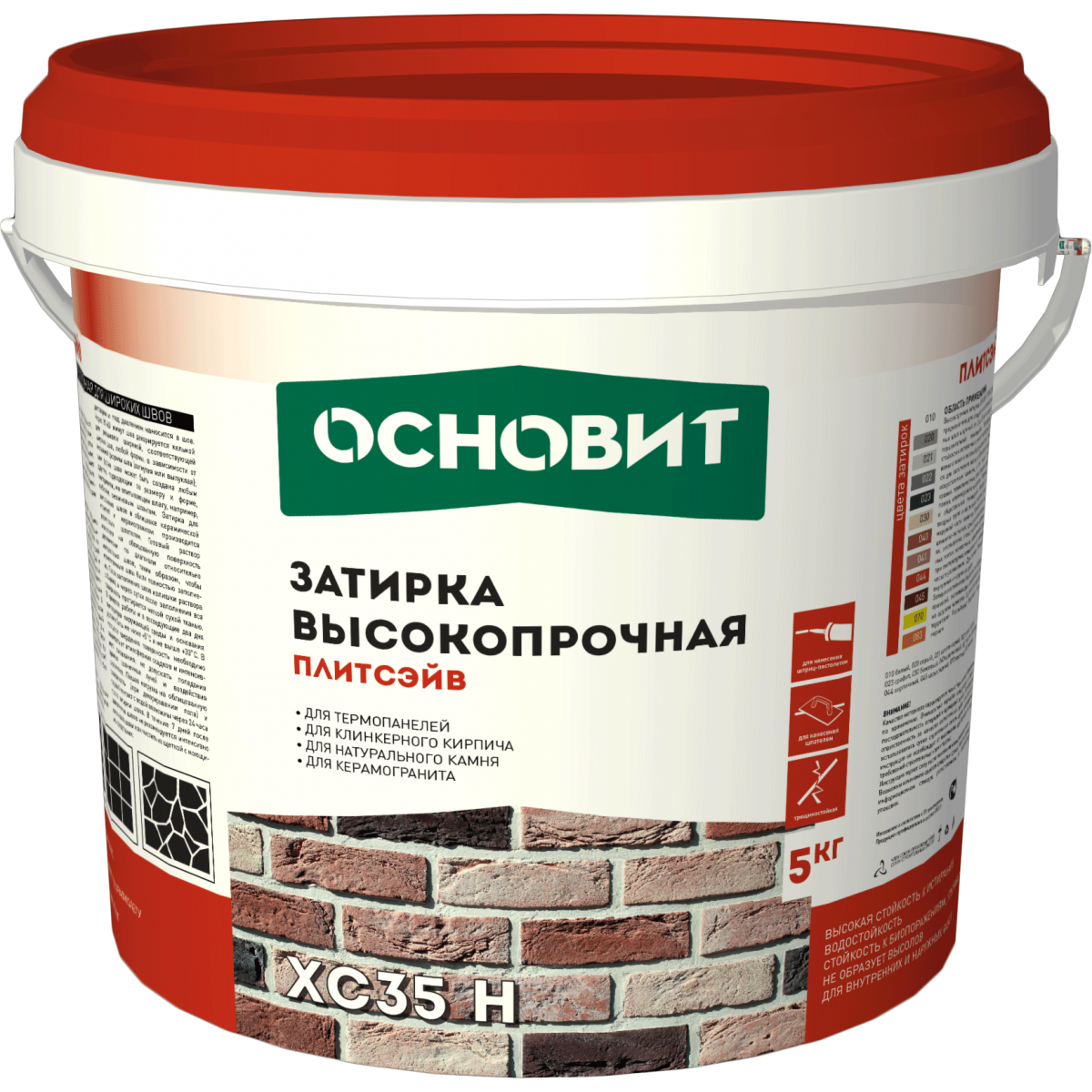 ОСНОВИТ ПЛИТСЭЙВ XC35 H 017 алебастрово-белый (5 кг) (97296)