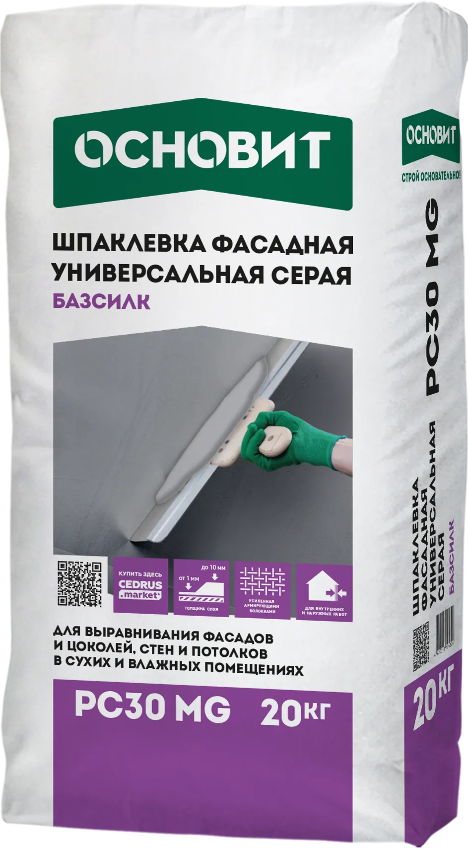 Основит БАЗСИЛК PC30 MG (20 кг)_2