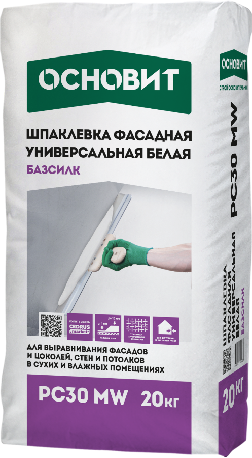 Основит БАЗСИЛК РС30 MW (20 кг)