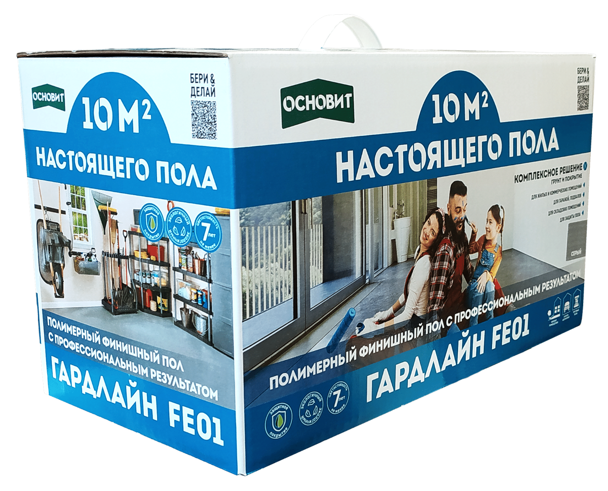 ОСНОВИТ ГАРДЛАЙН FE01. 10 м². Цвет серый